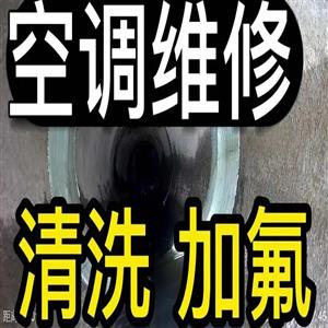 武汉LG空调售后服务维修解锁优质LG空调常见故障解答